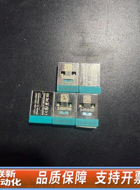 CmStick/C 1001-03-160-0087 MAT