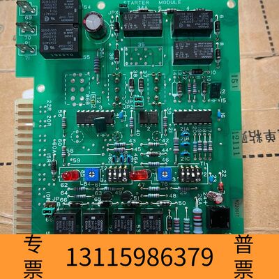 众桦TERASAKI ESM-103 L，启动控制板议价