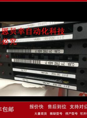 RLMA 211 32212 ABAA议价