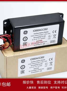 IC693ACC302 GE发那科 Fanuc 电源模块 锂电池 3V 15Ah议价