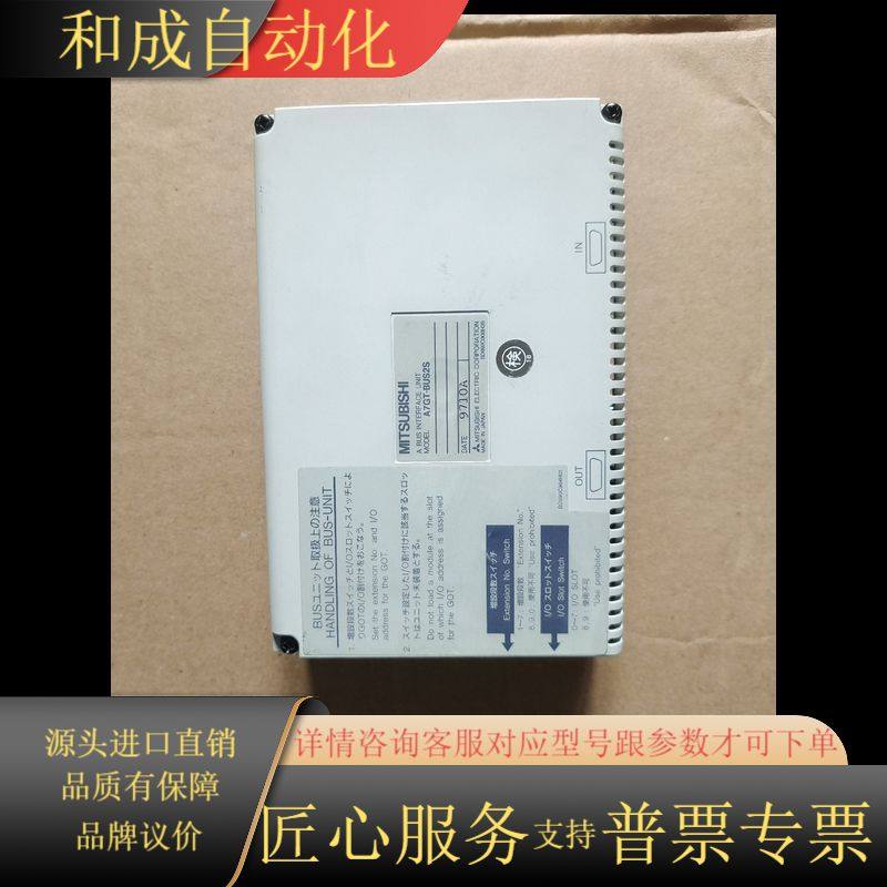 A7GT-BUS2S 成色9新实物现货  功能正常