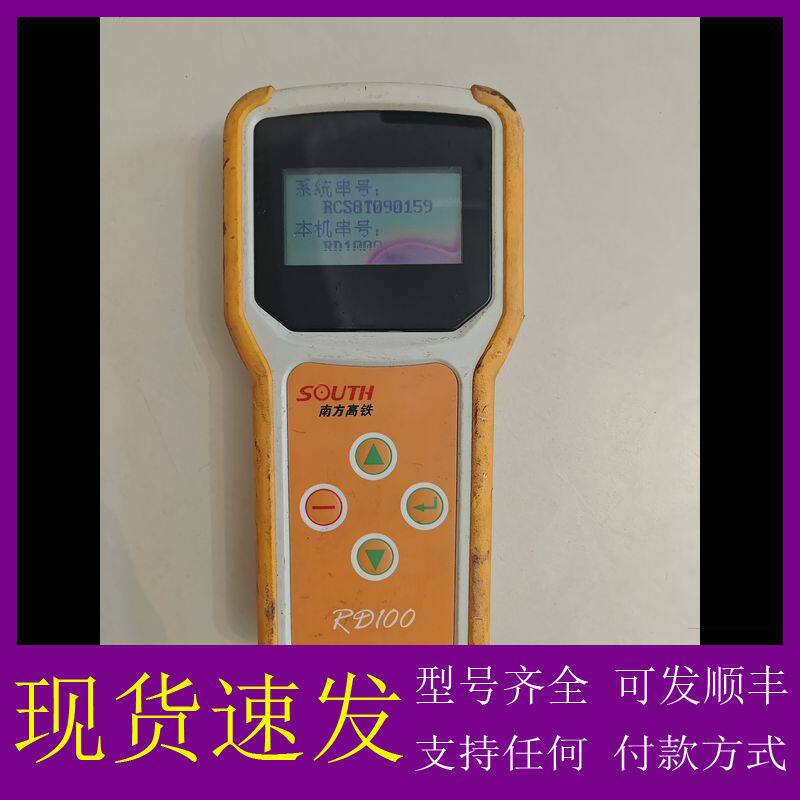 可维修-RD100工业显示终端，用于高铁测量，内屏漏液，其余如图，