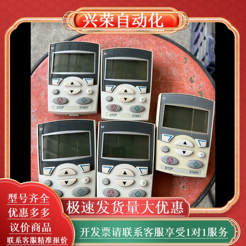 ACS510/550系列中文面板成色如图测试