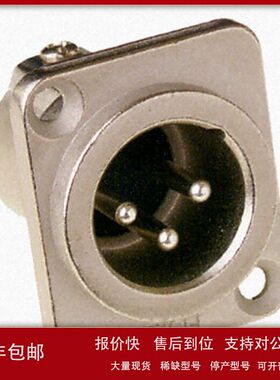 现货Amphenol/AC3MDZ 连接器XLR 3P D flange Nickel原装正品议价