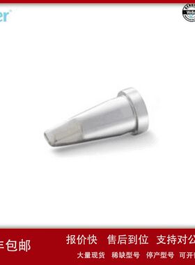 原装德国WELLER威乐LTB2.4mm凿型平口电烙铁头LTB焊咀WSP80WP80用