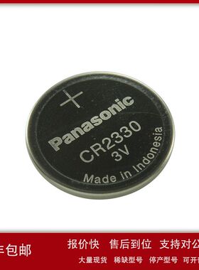 CR2330 CR-2330/F3N GUFN GVFN HFN 松下 Panasonic 3V 纽扣电池