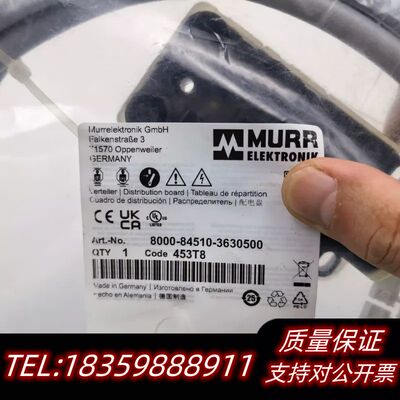 MURR穆尔配电盘，型号8000-84510-36305询价