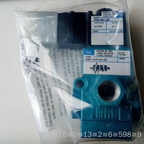 MAC电磁阀55B-14-PI-501JD，议价