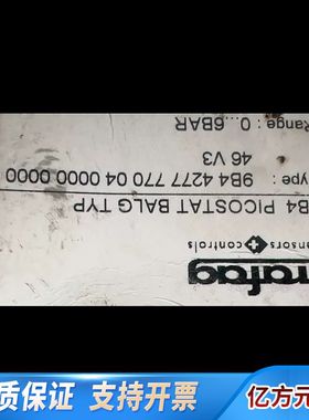 议价【Trafag 压力传感器】0-6bar，Type 9B4.维修