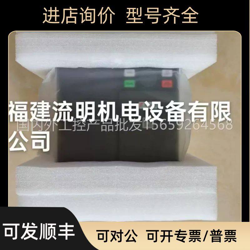 议价AD300系列220V 1.5KW科沃KEWO变频器AD1000-4T0.75GB,电子元器件市场,电子专用材料,淘宝优惠券,粉丝福利购,淘宝优惠卷