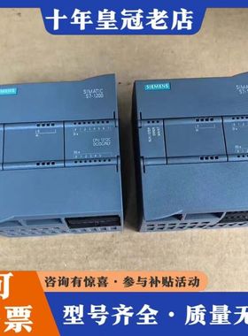 议价CPU1214C,6ES7 212-1HE40-0XB0,6可维修