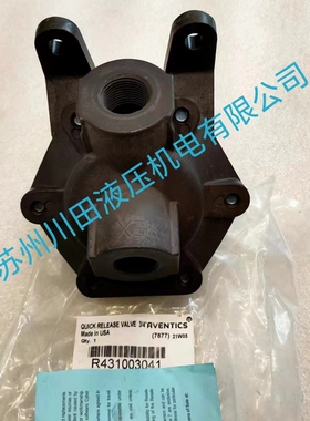 安沃驰AVENTICS快速排气阀 P52935-4  HE-2-FX/P51612 -1