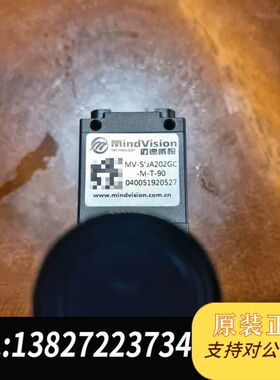 迈德威视工业MV-SJA202GC，实物实拍，成色如图，