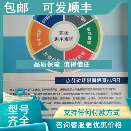 议价运控伺服电机90BL2)C100-30HST-1) 旋变型电机