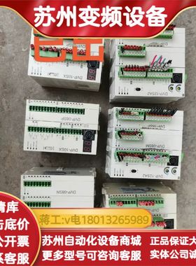 DVP10SX11T（） DVP12SA211T（两