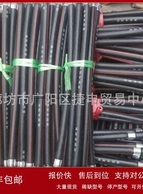 灭火器喷管灭火器配件灭火器黑胶Z管出粉管4kg8kg灭火器胶管喷议