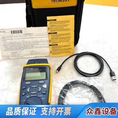 福禄克CIQ-100网络仪FLUKE CableIQ?网