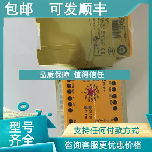议价PILZ/皮尔磁模块773125 PNOZ m3p base unit burner function