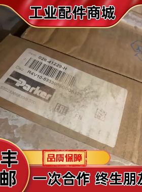026-41229-H R4V10 533 30 09G0Q议价