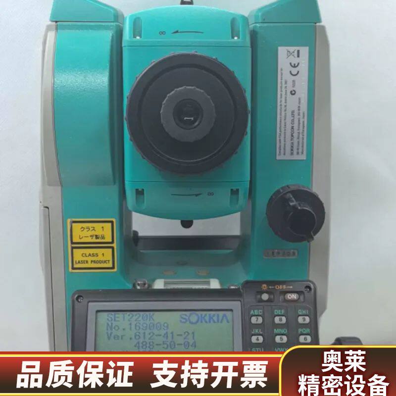 #全站仪，索佳SOKKIA，SET220K全站仪，编号166.询价