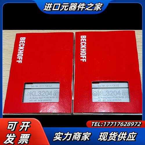 倍福KL3204模拟量输入模块，4路模拟输入，PT100/N议价