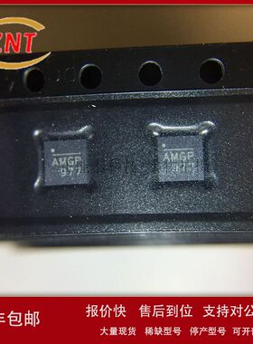 同步降压转换器 全新原装 MP8765GQ MP8765GQ-Z QFN16 AHR 芯片议