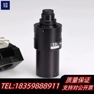 EDF20100 Objectives for Meas.议价