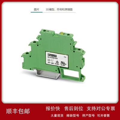2907919 PLT-SEC-T3-230-FM-UT - 菲尼克斯3类电涌保护设备议价