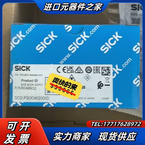 #电子器件 sick西克激光位移传感器OD2-P300W2议价
