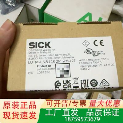SICK西克传感器LUTM-UN81162P！马来西亚原议价