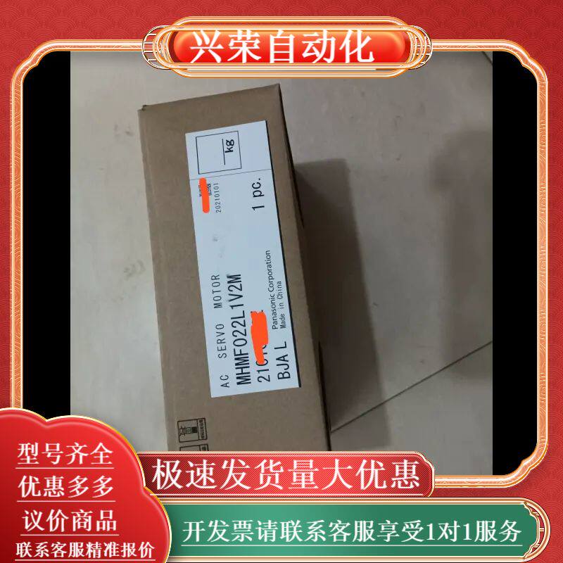 全新MHMF022L1V2M原装A6200W带刹车伺服电