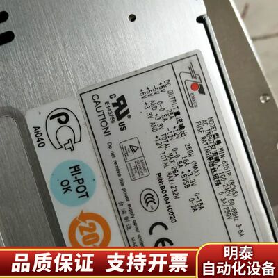 EMACS/ 新巨 MIN2-6251P 冗余电源询价