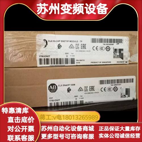 1783-US6T2F 全新现货1783-US6T2F是Al