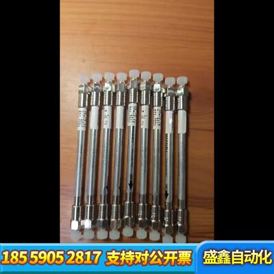 岛津 227-30009-05 Shim-pack GIST