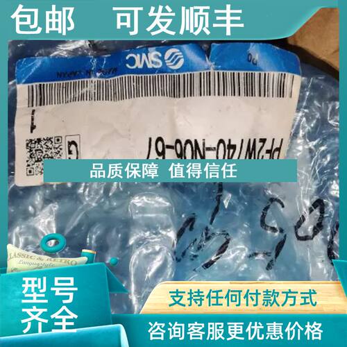 议价流量开关 PF2W740-N06-67 PNP PF2W740 5-40 L/min flow swit