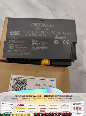 6ES7 132-4BF00-0AB0. 正品一个拆封一议价