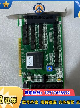 乐创Leetro高性能运动控制卡 MPC08B V1.1 版议价