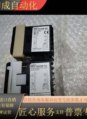 E5CC-CX2ASM-8002个，实图实拍，功能