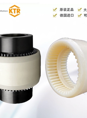 KTR JUNIOR/BOWEX M-14/19/24/28/32/38/42/48/65尼龙套盘/联轴器