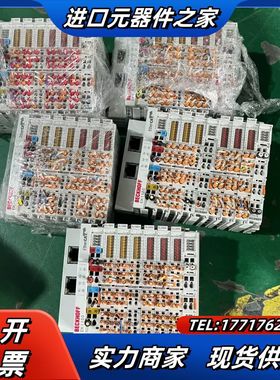 BECKHOFF倍福控制器EK1100，EL1889、EL2议价