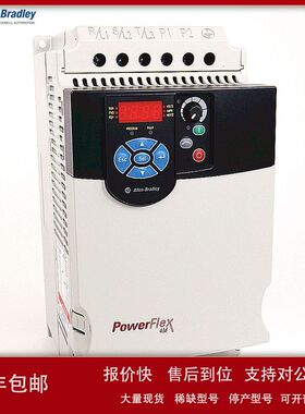 22F-D013N104罗克韦尔PowerFlex 4M- 5.5 kW (7.5 HP) 交流变频器