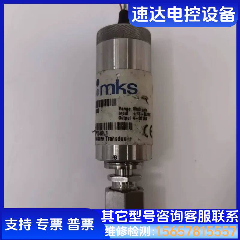 870B33PCB4GL1MKS真空计 3000ps议价 检测