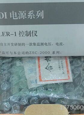 上海懿博动力电气CEDI-CONTROLLER-1