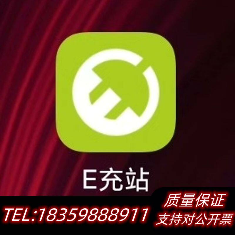 还剩2676点，下之后账号修改成买家号码，如果成功全额退询价