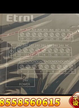 HC6101 ETROL 安控SuperE60模块，，实