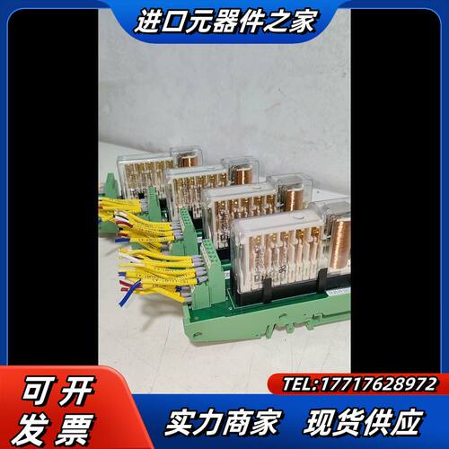 享士乐继电器HOZ-464-1471，DC24V电压，新的装议价