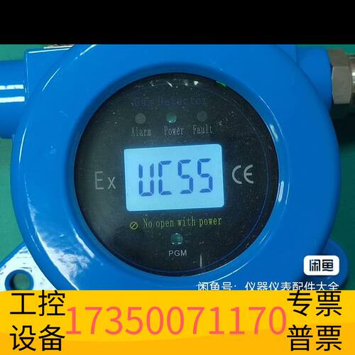 华泰智能蓝牙氧气O2传感器XL61GX34XDD6/O2深圳市信议价