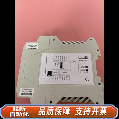 DIGICONTROL安全继电器EMS4.CP02B 询