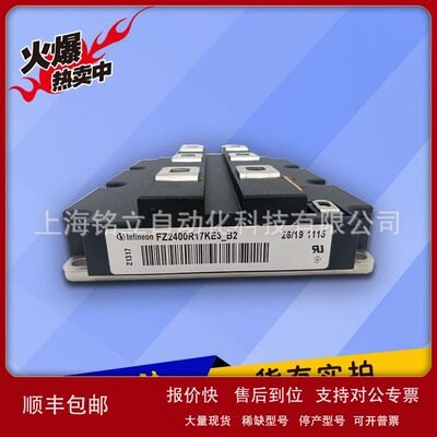 FZ400R12KE4/FZ400R12KP4/FZ400R12KS4/FF400R12KE4/FZ400R17KE议