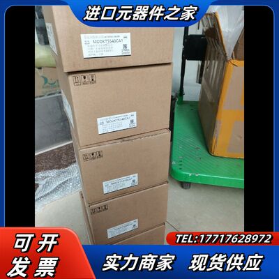 全新原装正品MDDKT5540CA1，MDDHT5540，M议价